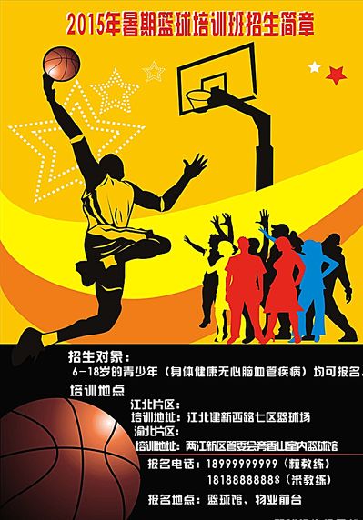 超強的進攻