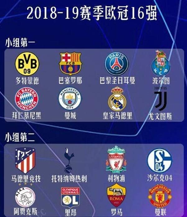 值得球迷们