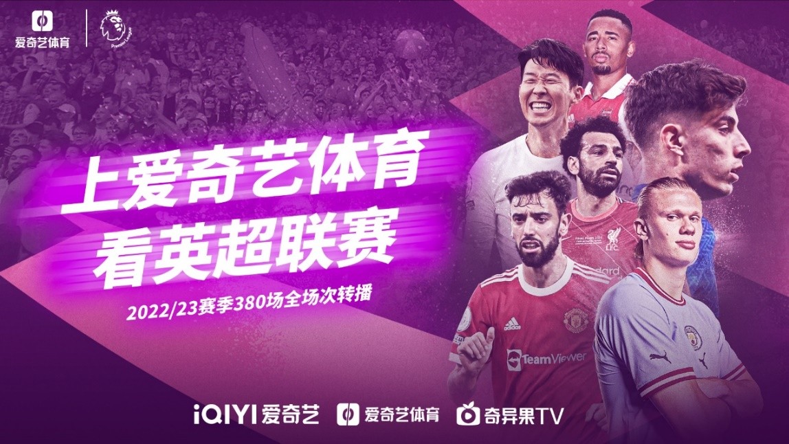 是整个赛季