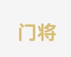 班亞馬的個