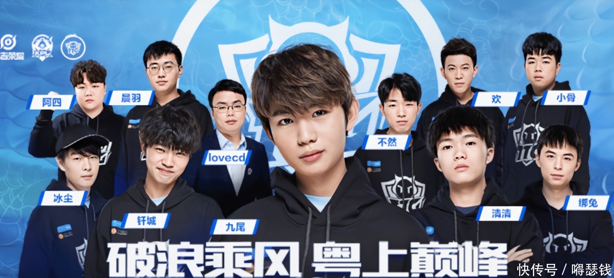 心弦的欧战