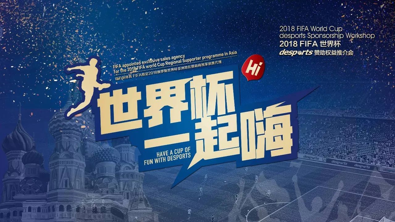 地塑造了足