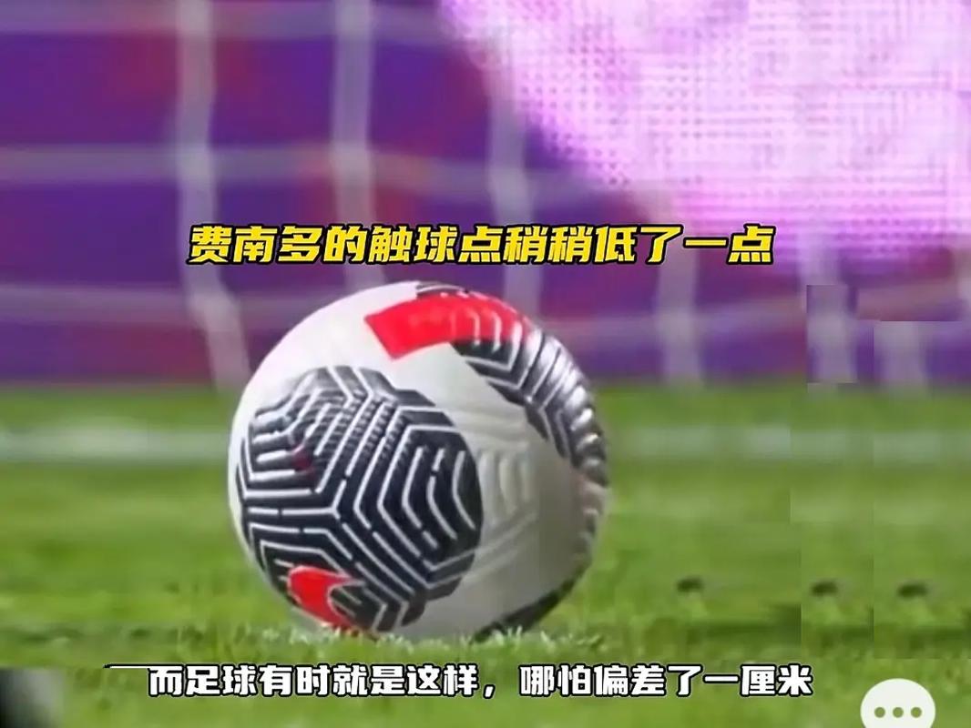 萬歐元