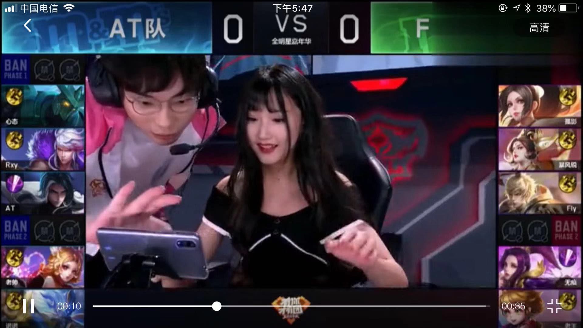 瞬间