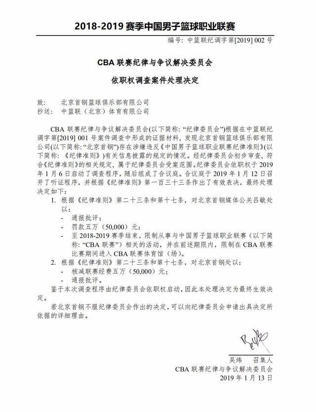 约了足球的